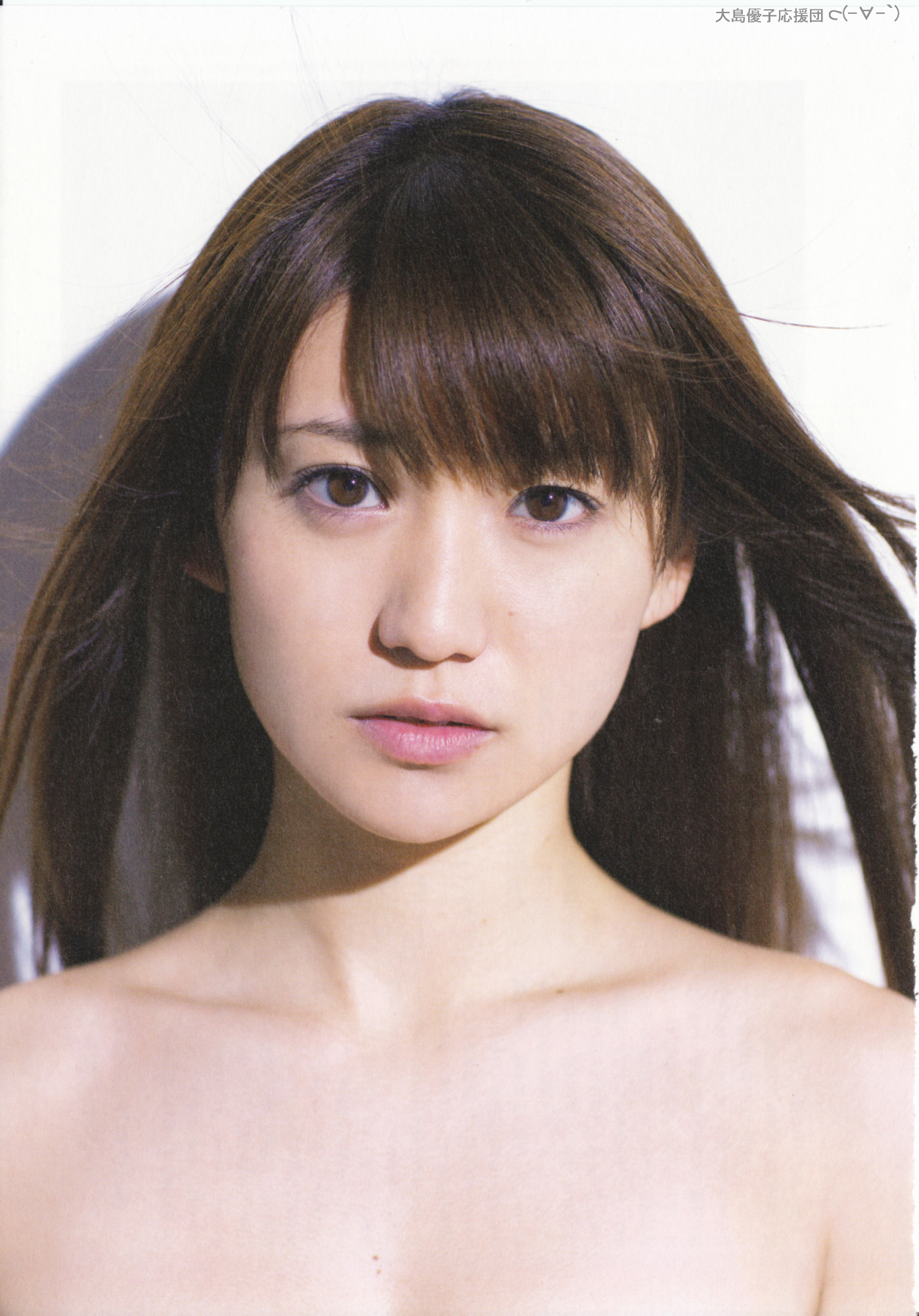 大島優子 1stフォトブック 優子 [PB写真集] Yuko Oshima